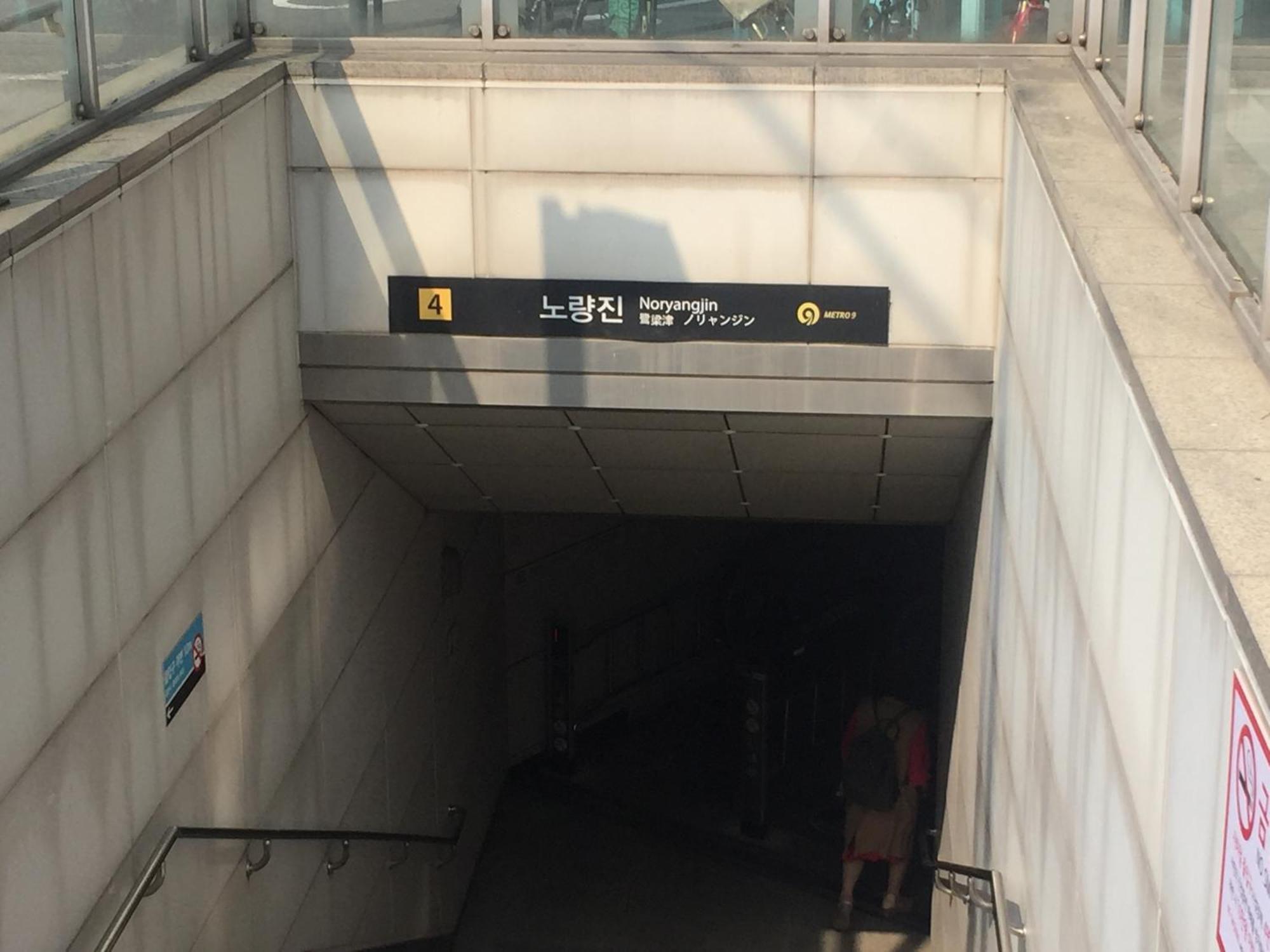 The Core Albergue Seoul Exterior photo