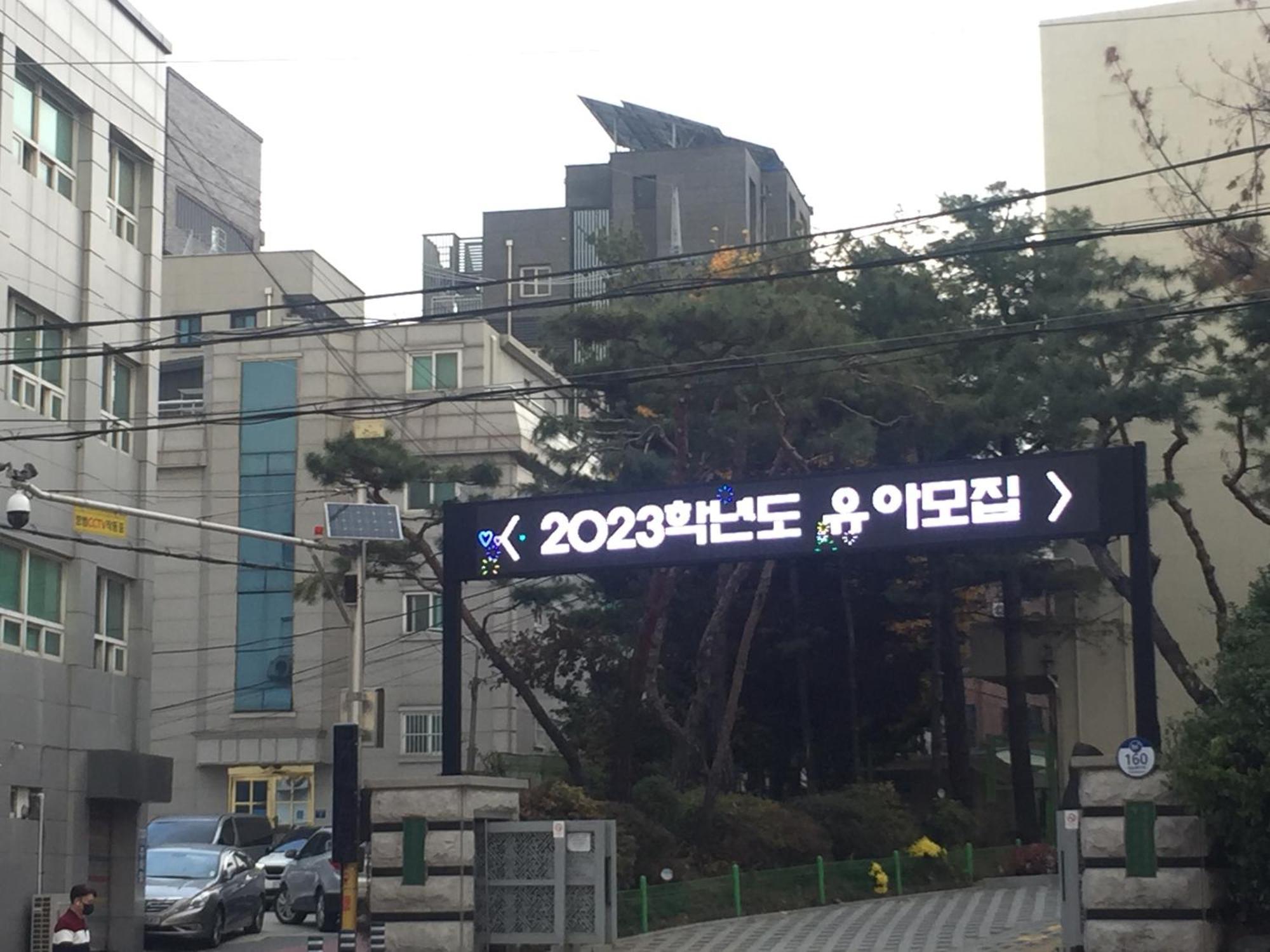 The Core Albergue Seoul Exterior photo
